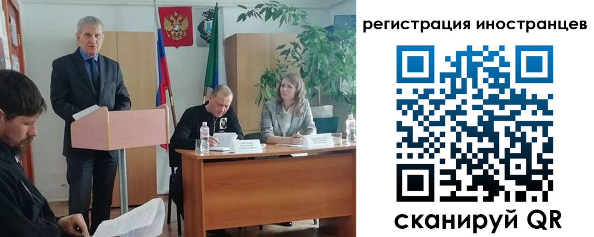 прописка для военкомата в Ковдоре