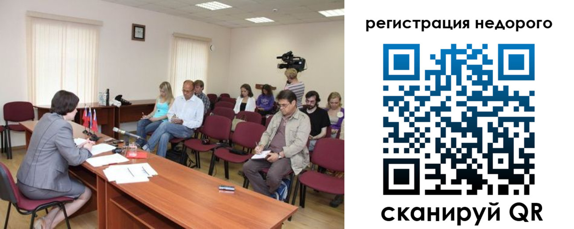 купить прописку в Ковдоре