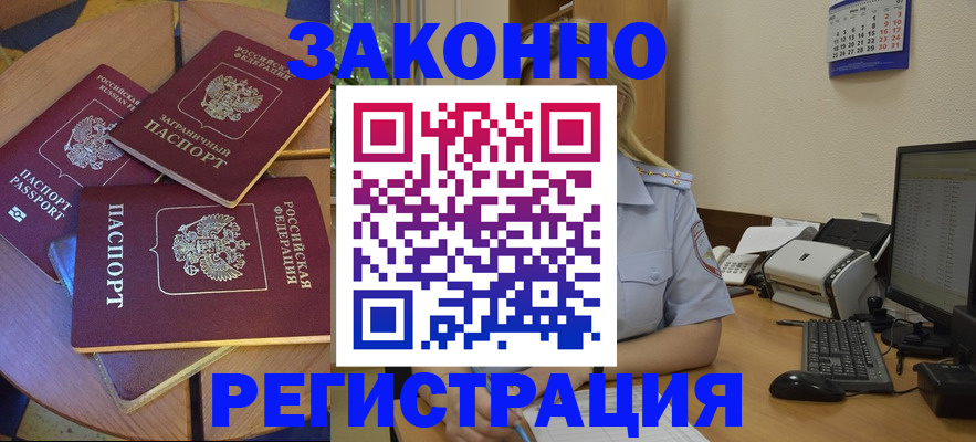 регистрация для школы в Ковдоре