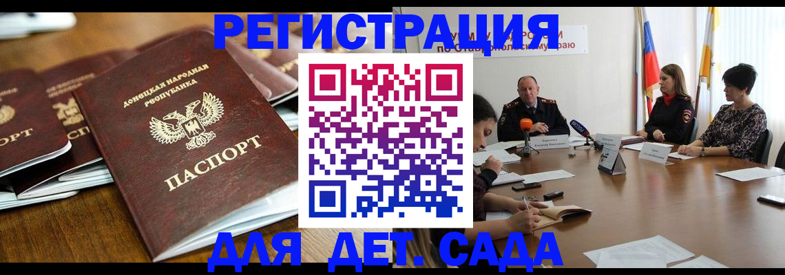 пропишу в квартире в Ковдоре